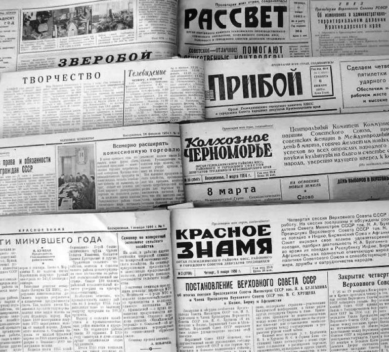 Новости Геленджика