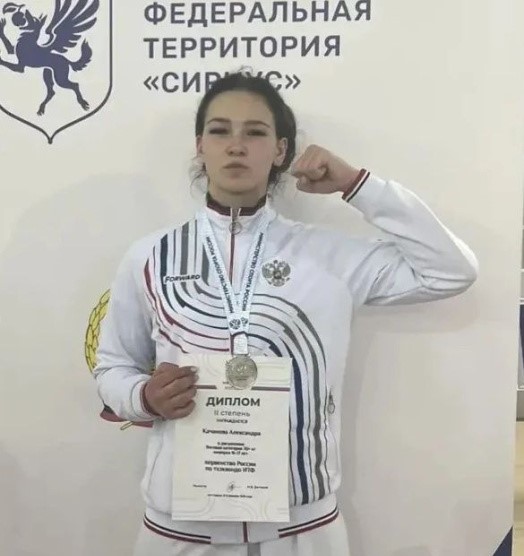 Александра Качанова